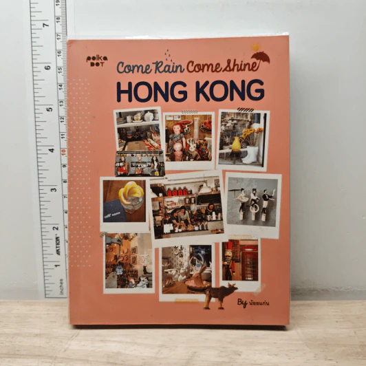 Come Rain Come&Shine HONG KONG รูปที่ 1
