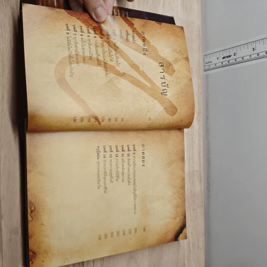 The Meta Secret สุดยอดเดอะซีเคร็ต - เมล กิลล์ รูปที่ 7