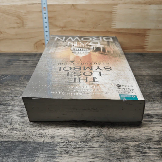 The Lost Symbol สาส์นลับที่สาบสูญ - Dan Brown รูปที่ 4