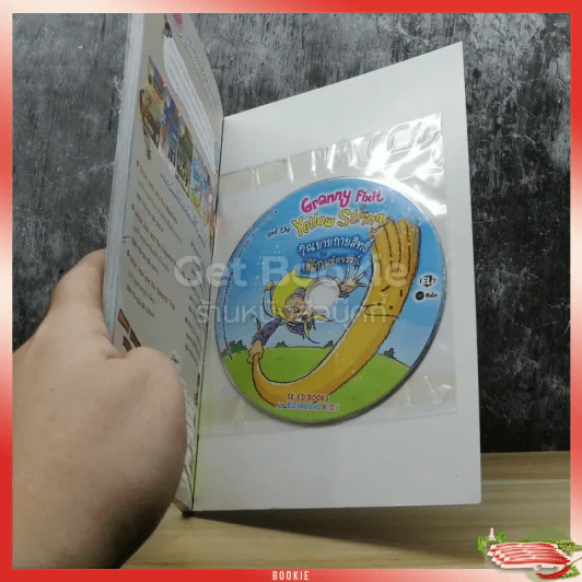 Granny Fixit and the yellow string คุณยายกายสิทธิ์กับเชือกมหัศจรรย์ รูปที่ 2