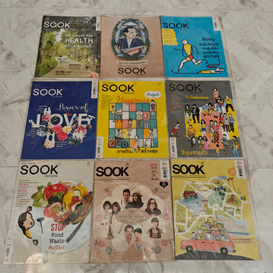 นิตยสาร Sook สุข ขายเหมา 72 เล่ม รูปที่ 13