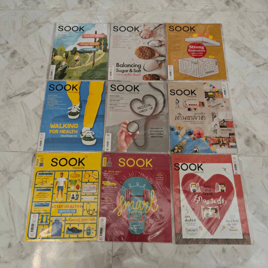 นิตยสาร Sook สุข ขายเหมา 72 เล่ม รูปที่ 10