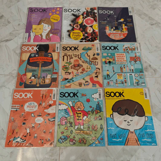 นิตยสาร Sook สุข ขายเหมา 72 เล่ม รูปที่ 7