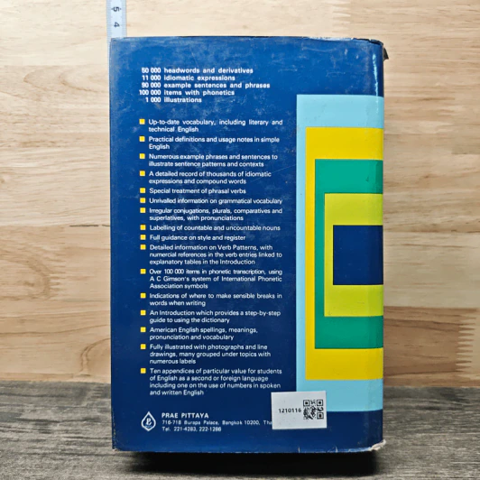 Oxford Advanced Learner's Dictionary of Current English - A.S.Hornby รูปที่ 5