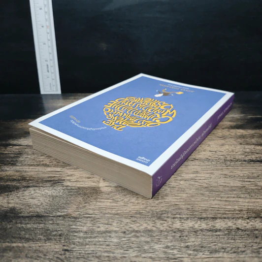 ชายร้อยปีผู้ปีนออกทางหน้าต่าง แล้วหายตัวไป - Jonas Jonasson รูปที่ 5