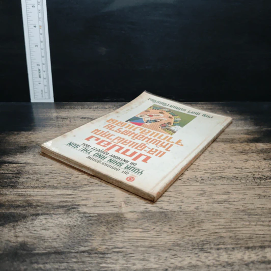 ปกป้องและดูแลผิวคุณให้พ้นอันตรายจากแสงแดด - เรณู สุเสวี รูปที่ 5