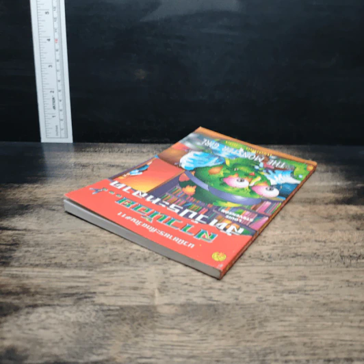 นวนิยายระทึกขวัญ เล่ม 11 สาวน้อย...สัตว์ประหลาด - ทรงกลด รูปที่ 5