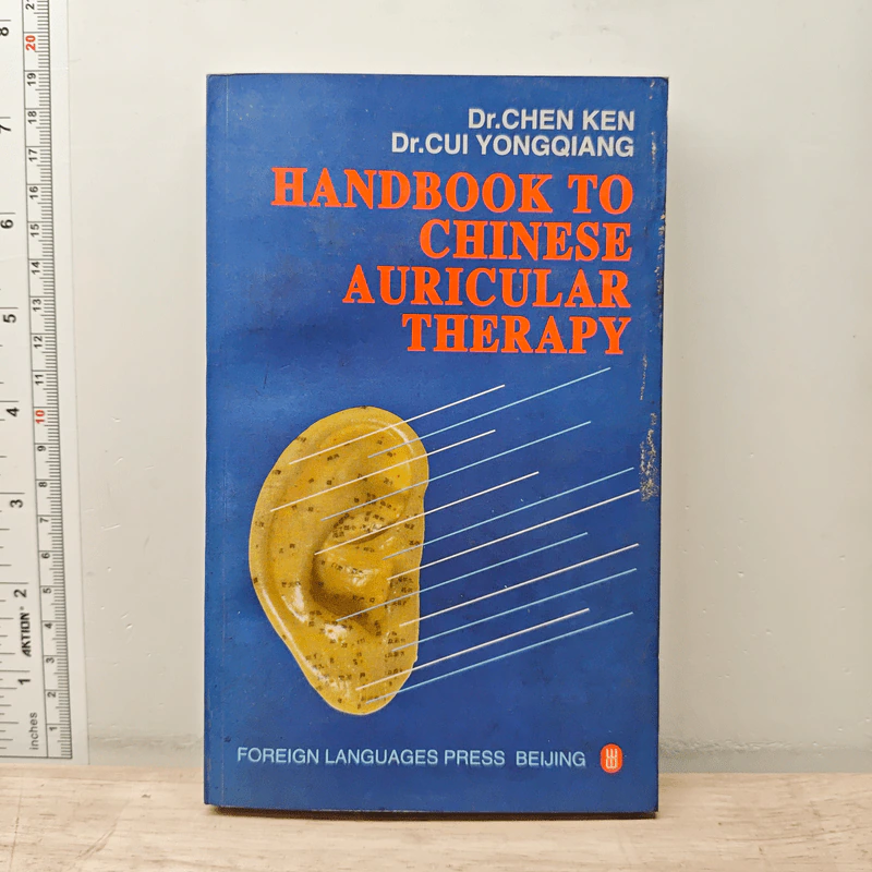 Handbook to Chinese Auricular Therapy - Dr. Chen Ken รูปที่ 1