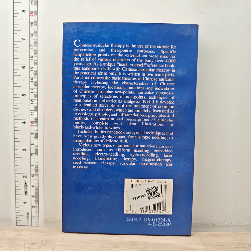 Handbook to Chinese Auricular Therapy - Dr. Chen Ken รูปที่ 5