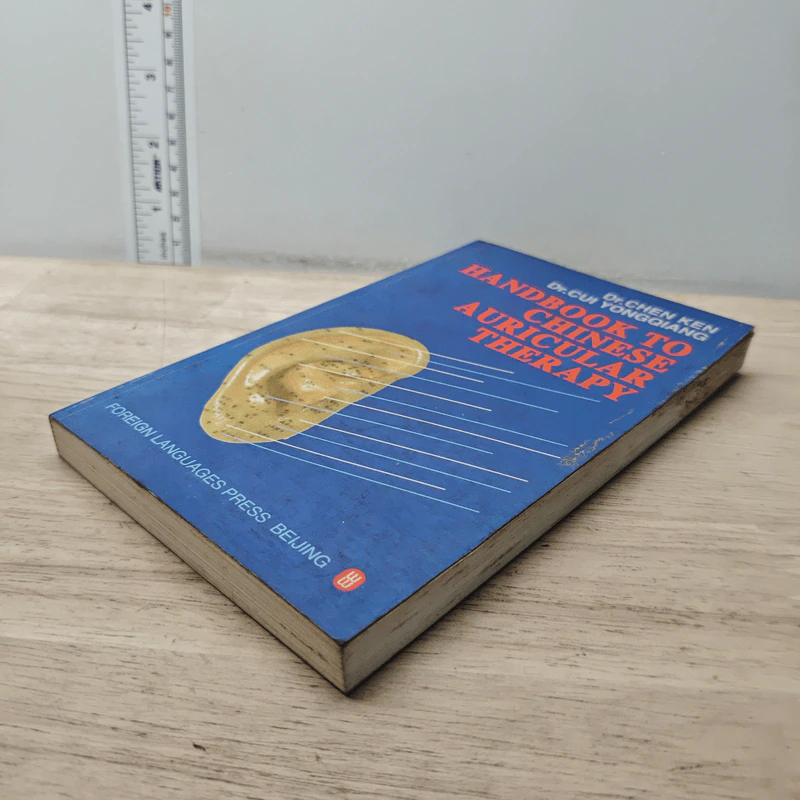 Handbook to Chinese Auricular Therapy - Dr. Chen Ken รูปที่ 3