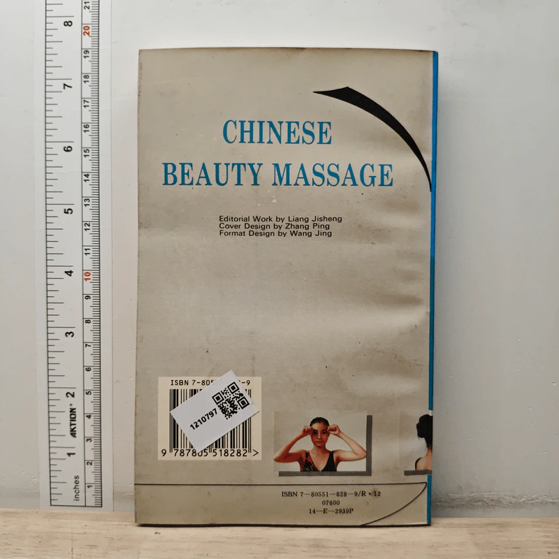 Chinese Beauty Massage - Bian Chunqiang รูปที่ 5