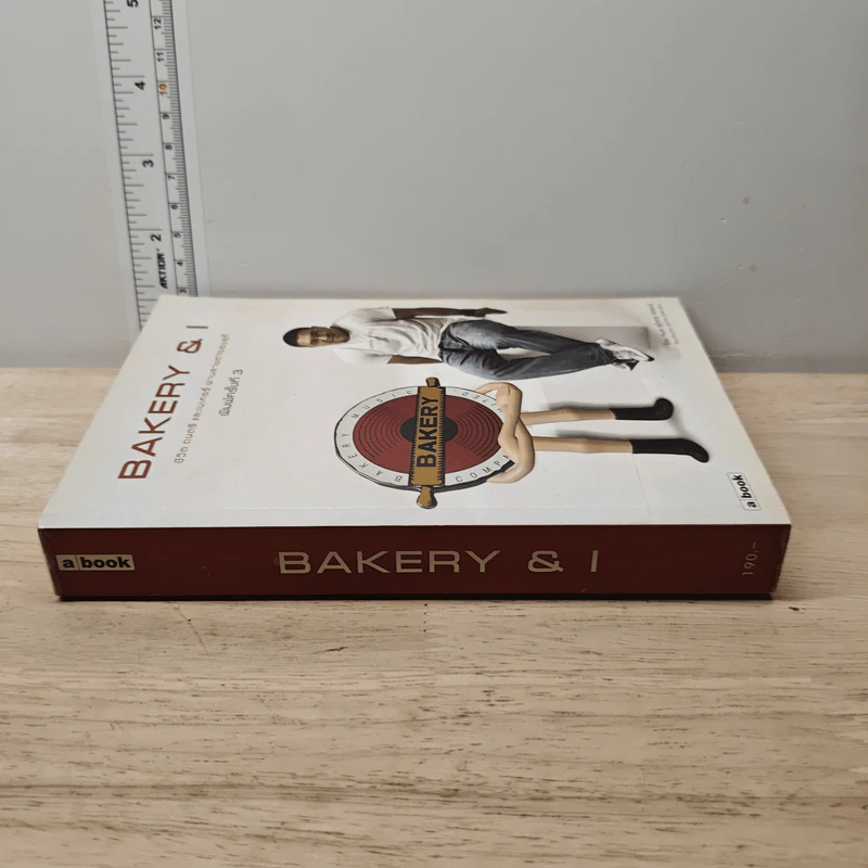 Bakery & I ชีวิต ดนตรี และเบเกอรี่ ผ่านสายตาของสุกี้ - กมล สุดกศล แคลปป์ รูปที่ 2