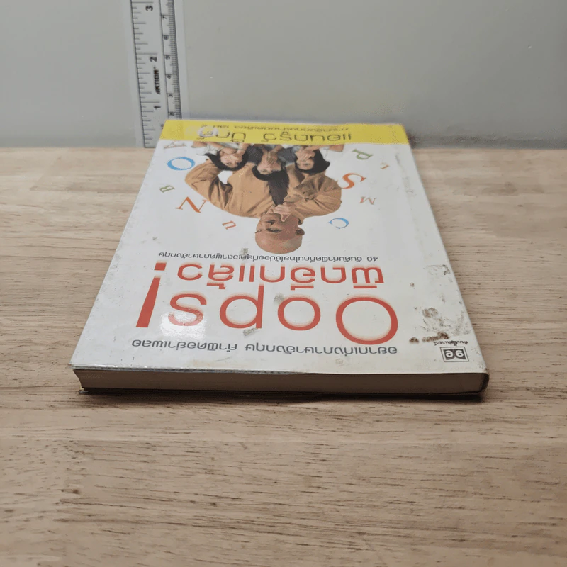 Oops! ผิดอีกแล้ว! - แอนดรูว์ บิ๊กส์ รูปที่ 4