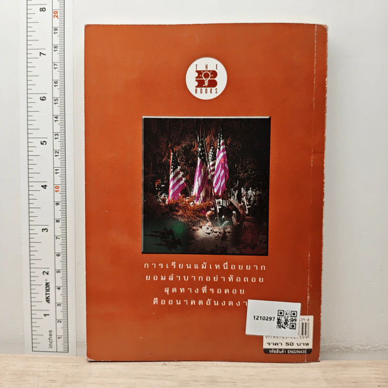หลักภาษาอังกฤษ ม.1 รูปที่ 5