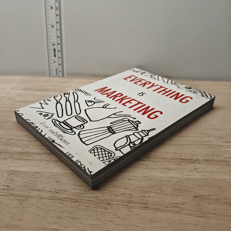 Everything is Marketing - ดำรงค์ วงษ์โชติปิ่นทอง รูปที่ 3