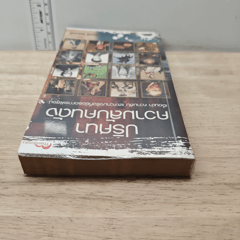 ปริศนาความลับคนดัง - เกศณี ไทยสนธิ รูปที่ 4