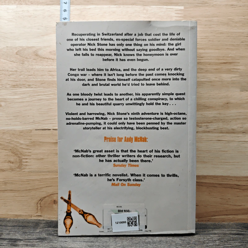 Recoil - Andy McNab รูปที่ 5