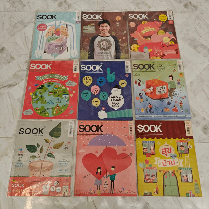 นิตยสาร Sook สุข ขายเหมา 72 เล่ม รูปที่ 14