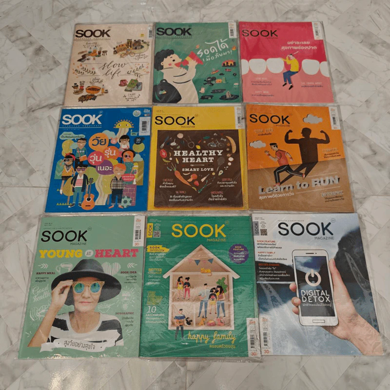 นิตยสาร Sook สุข ขายเหมา 72 เล่ม รูปที่ 12