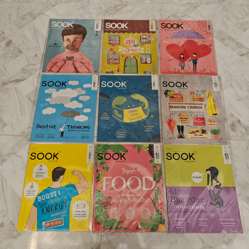 นิตยสาร Sook สุข ขายเหมา 72 เล่ม รูปที่ 9