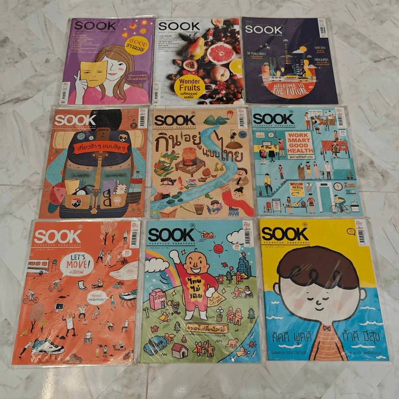นิตยสาร Sook สุข ขายเหมา 72 เล่ม รูปที่ 7