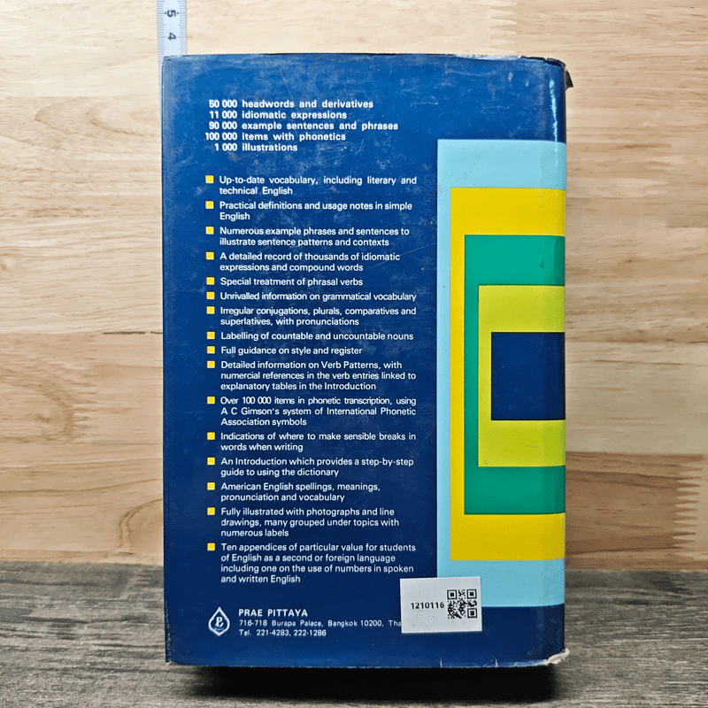 Oxford Advanced Learner's Dictionary of Current English - A.S.Hornby รูปที่ 5