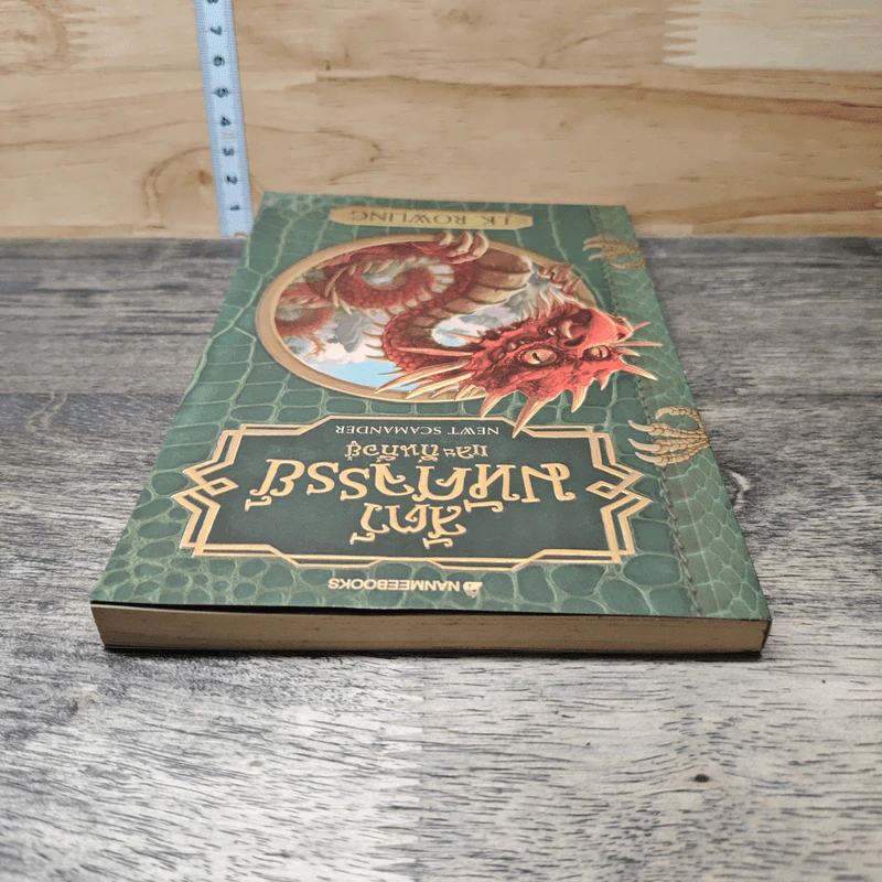 สัตว์มหัศจรรย์และถิ่นที่อยู่ - J.K.Rowling รูปที่ 4