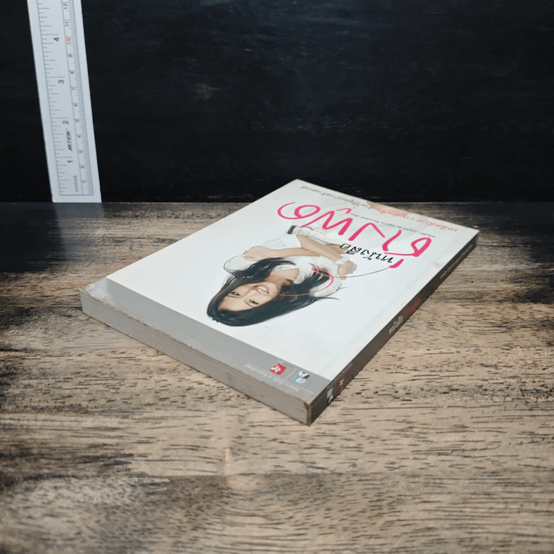 หนังสือช่างพูด - ศรัยฉัตร (กุญชร ณ อยุธยา) จีระแพทย์ รูปที่ 5