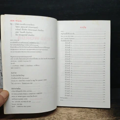 3030 WORDS from 253 sentences รูปที่ 6
