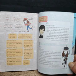Survivor อังกฤษ พูดอังกฤษได้ ไปไหนก็สนุก รูปที่ 9