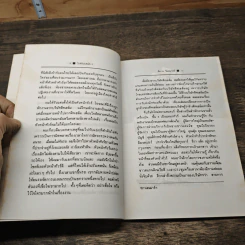 ไกด์ร่วมสมัย ตอน 3 ประสบการณ์ทัวร์ลีดเดอร์ - พิมาน วิมลมาลย์ รูปที่ 7