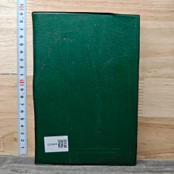 Diary 1984 รูปที่ 5