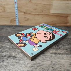 เครยอนชินจัง เล่ม 2 รูปที่ 3