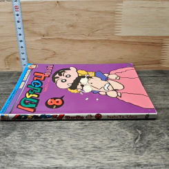 เครยอน ชินจัง เล่ม 8 รูปที่ 2