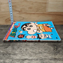 เครยอนชินจัง เล่ม 31 รูปที่ 2