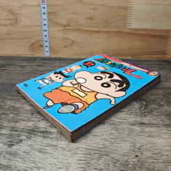 เครยอนชินจัง เล่ม 31 รูปที่ 3