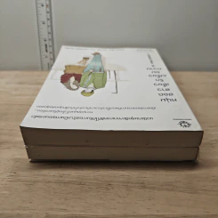 หนุ่มฮอตสาวเฮี้ยวรักเปรี้ยวอมหวาน เล่ม 1-2 - Guiyeoni รูปที่ 5