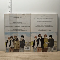 หนุ่มฮอตสาวเฮี้ยวรักเปรี้ยวอมหวาน เล่ม 1-2 - Guiyeoni รูปที่ 2