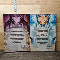 Knight Dragon พันธุ์มังกรป่วนโลก ภาค โฮลี่อัลเทีย เล่ม 1-2 - Finch รูปที่ 2