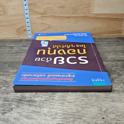 รวยด้วยกองทุน ใครๆก็ทำได้ - Dr.Nut รูปที่ 4