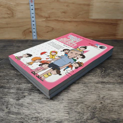 รอยกับอันนา เล่ม 1-2 - นิรนาม ism รูปที่ 4