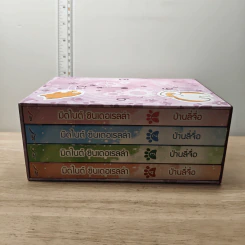 Boxset มิดไนต์ซินเดอเรลล่า 4 เล่มจบ - ป่านลี่จือ รูปที่ 3