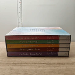 Boxset สี่ยอดมือปราบหญิง 5 เล่ม - โม่เหยี่ยน รูปที่ 3
