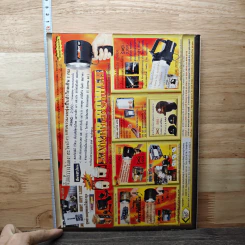 นิตยสารอาวุธปืน 327 ปีที่ 28 ม.ค.2545 รูปที่ 5