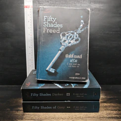 Fifty Shades of Grey ฟิฟตี้ เชดส์ 3 เล่มจบ - อี แอล เจนส์ รูปที่ 1