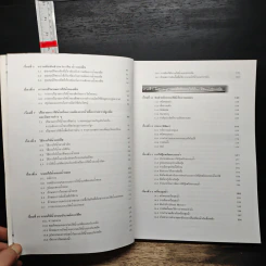 การออกแบบและเทคโนโลยี การให้น้ำแก่พืช - ดร.อิทธิสุนทร นันทกิจ รูปที่ 8