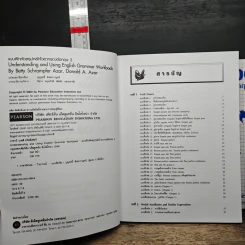 Chartbook สรุปหลักไวยากรณ์อังกฤษ 2 + Workshop 2 - บุญฤทธิ์ ตังคะกาญจน์ รูปที่ 6
