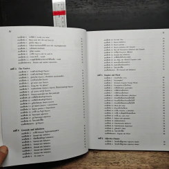 Chartbook สรุปหลักไวยากรณ์อังกฤษ 2 + Workshop 2 - บุญฤทธิ์ ตังคะกาญจน์ รูปที่ 7