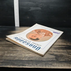 หนังสือ ตำราเล่มพิเศษจากนิตยสารขวัญเรือนและงานฝีมือ ปักครอสติช เล่ม 5 รูปที่ 5