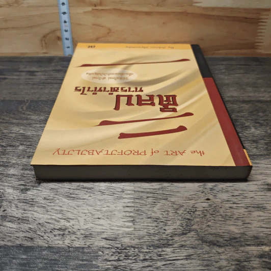 ศิลปะการทำกำไร The Art of Profitability - Adrian Slywotzky รูปที่ 4